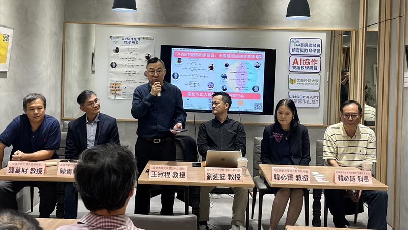 台灣新聞通訊社-強化全球競爭力！北市大攜手文藻外語大學合辦AI協作雙語教學研習