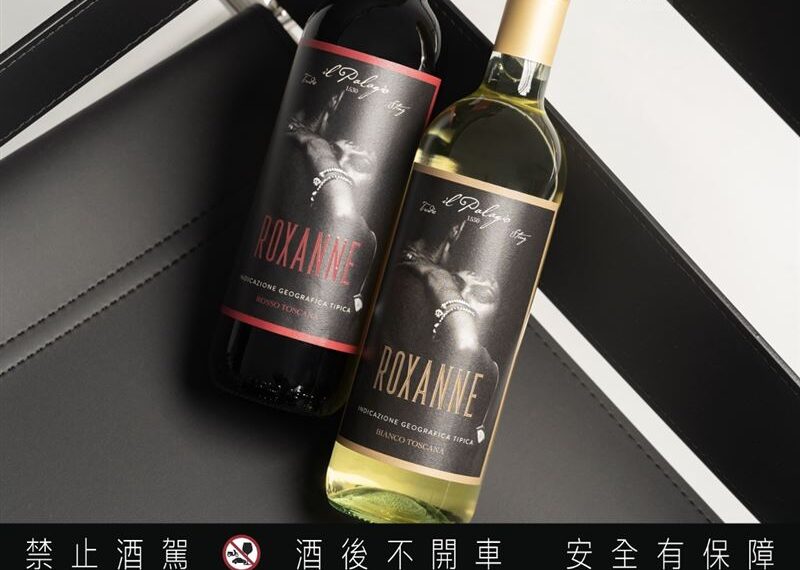 台灣新聞通訊社-獨家限定款台灣有！搖滾詩人史汀金曲Roxanne同名葡萄酒換新裝 品嘗經典