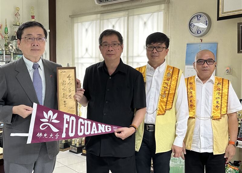 台灣新聞通訊社-接任佛光大學校長不到1個月！趙涵捷率團前往東南亞招生