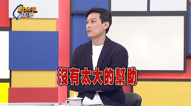 台灣新聞通訊社-打臉黃國昌？民眾黨吳達偉說出實話：辦街頭運動對案情沒有太大幫助