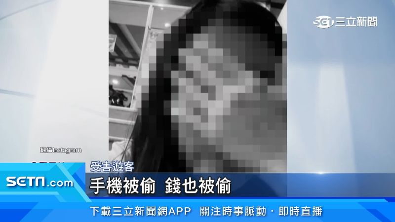 台灣新聞通訊社-獨家／台人赴馬尼拉獨旅！遇陌生女子搭訕請飲料　疑遭下藥劫財