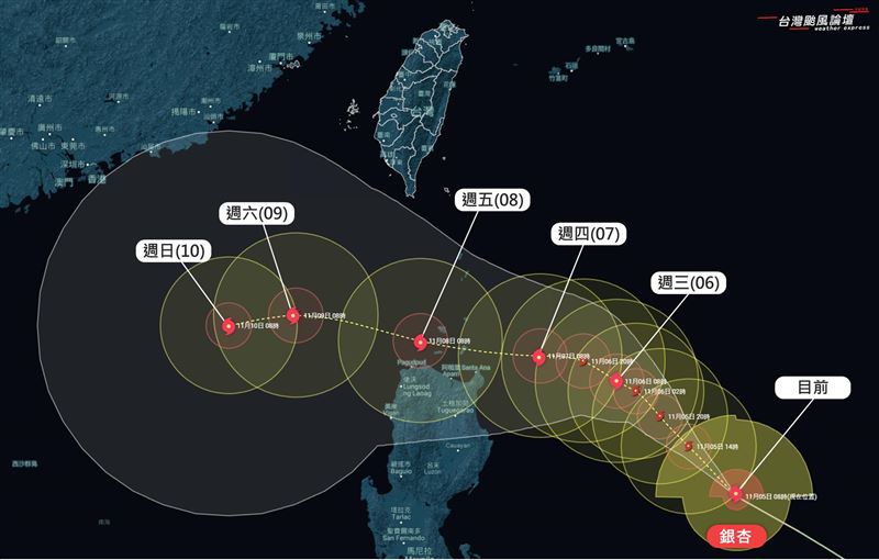 台灣新聞通訊社-銀杏颱風最新動態！專家：這幾天宜蘭、花蓮、基隆北海岸有強降雨訊號