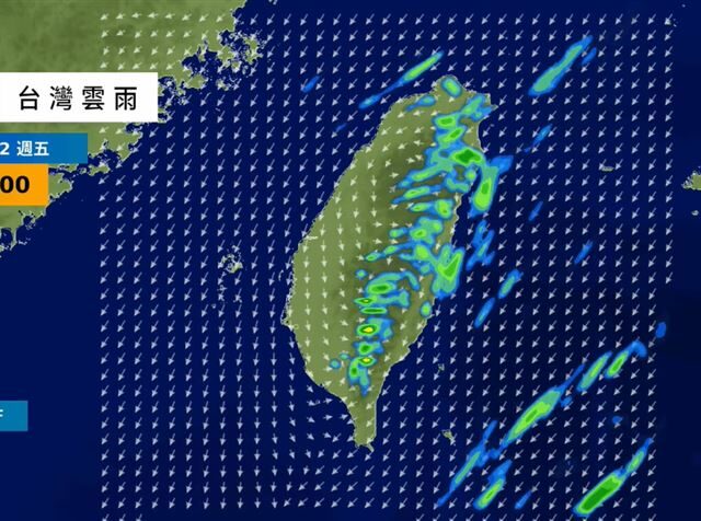 台灣新聞通訊社-首波冷氣團來了！這天起「連4天探12度」　一週天氣一次看