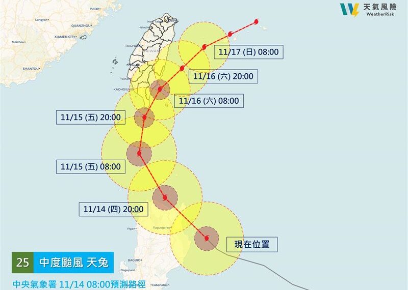 台灣新聞通訊社-天兔動向漸穩！專家示警「往台灣接近」不排除直接登陸：還有再增強空間