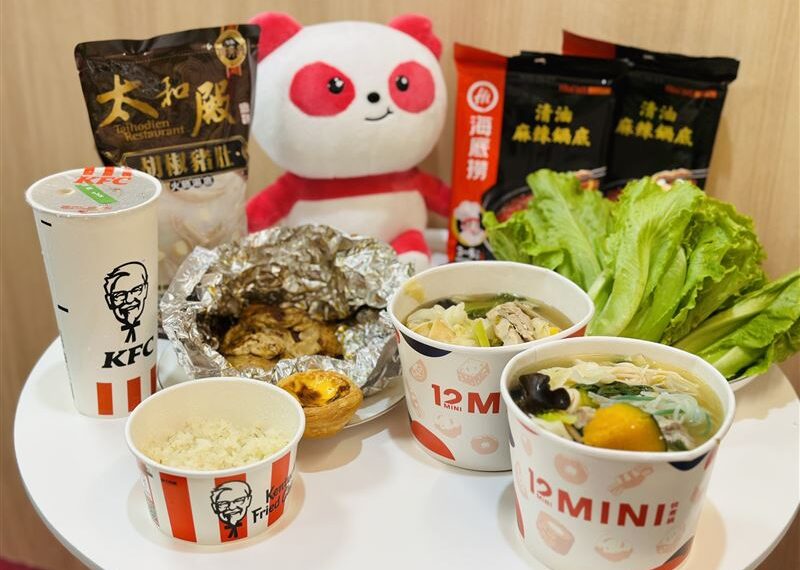 台灣新聞通訊社-在家吃鍋！foodpanda優惠碼「海底撈、六扇門85折」　12MINI有買1送1