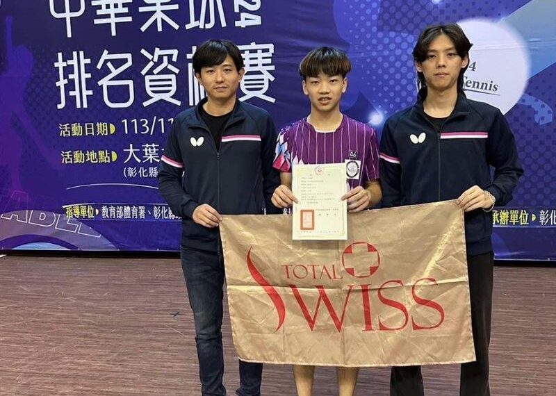 台灣新聞通訊社-爸賣香苦撐家計！U19選拔賽失利大打擊　王冠程奮力拚搏成新科桌球國手