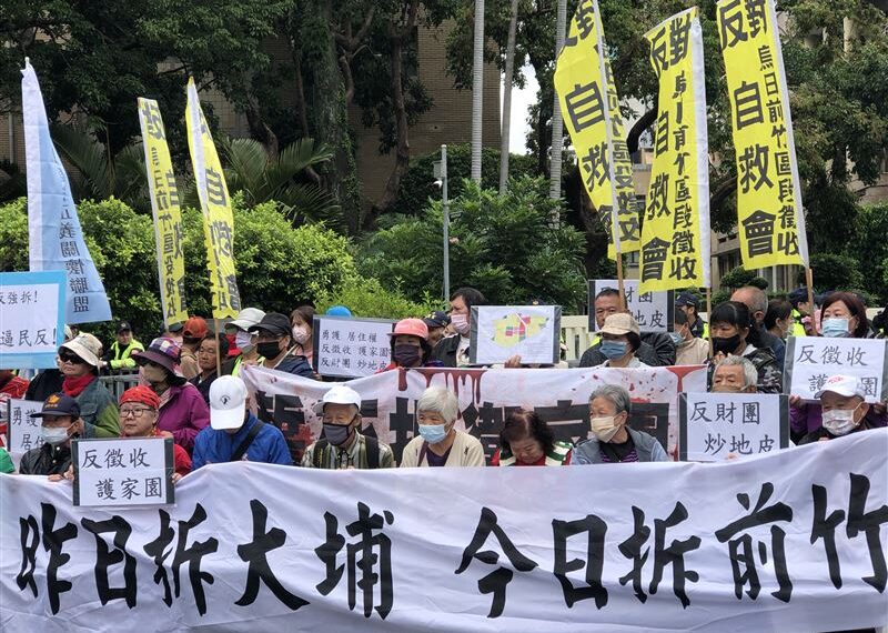 台灣新聞通訊社-烏日區前竹區段徵收自救會北上行政院陳情　喊話「媽媽市長」懸崖勒馬