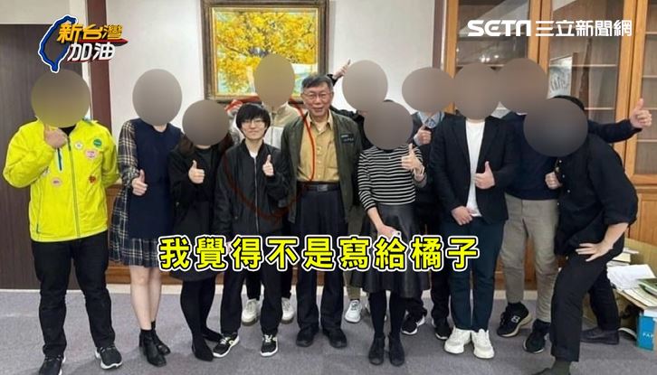 台灣新聞通訊社-柯文哲親筆「Orange京華出境」寫給誰？律師猜「不是橘子」揭阿北密令