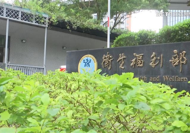 台灣新聞通訊社-「疾管署土皇帝」新音檔曝光　衛福部徹查霸凌29日說明