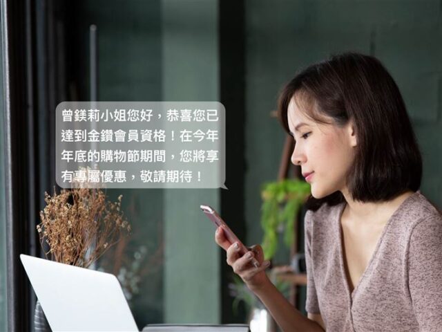 台灣新聞通訊社-源頭阻詐2／拒當詐騙供應鏈！台簡訊量年增緩　業者曝：查嘸公司不發送