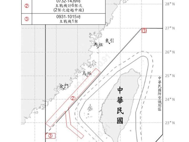 台灣新聞通訊社-國軍嚴密監控！國防部偵獲16架次共機、艦船持續擾台