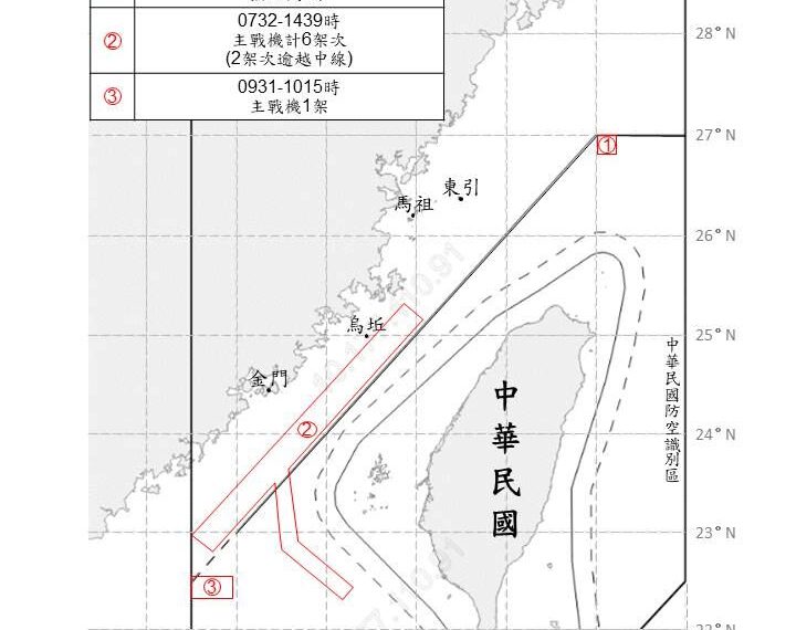 台灣新聞通訊社-國軍嚴密監控！國防部偵獲16架次共機、艦船持續擾台