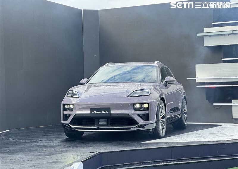 台灣新聞通訊社-純電The New All-Electric Macan　373萬起台灣上市