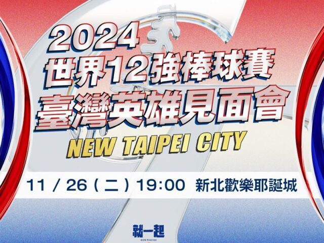 台灣新聞通訊社-快訊／「天兔」海陸警解除！沒登陸就掛　換強颱萬宜水氣接力