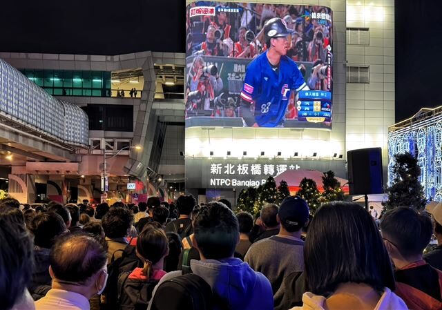 台灣新聞通訊社-太狂了！台灣隊勇闖冠軍戰　雙北捷運祭大禮「選手、教練2年免費搭乘」