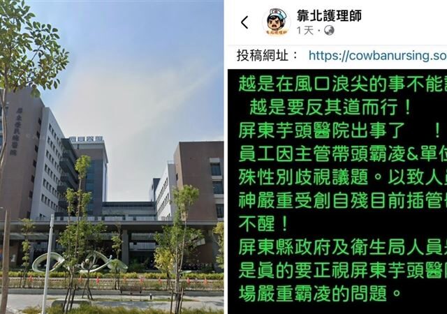 台灣新聞通訊社-北市聯結車遭醉男亂丟物品！駕駛怒下車理論　4男「大馬路鬥毆」畫面曝