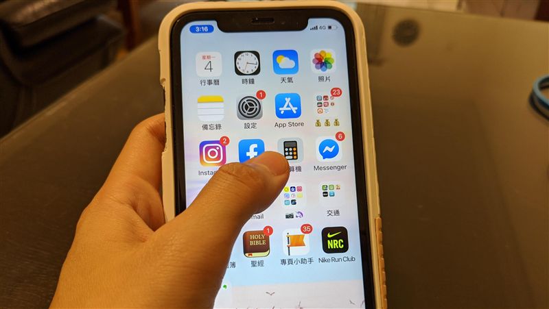 台灣新聞通訊社-隱私恐被拿來商用！「3招」保護iPhone行蹤　防APP收集用戶資料