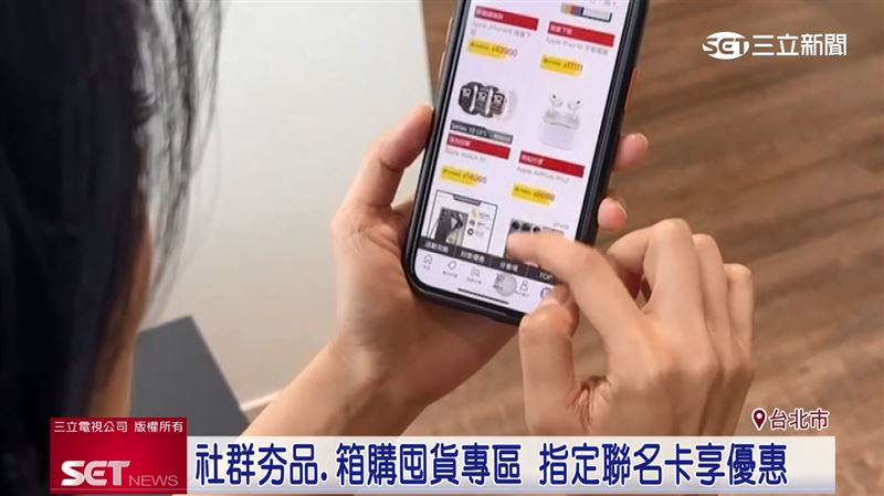 台灣新聞通訊社-雙11網購檔期競爭白熱化　電商平台拚優惠搶客