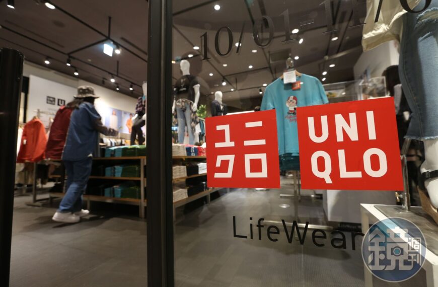 台灣新聞通訊社-Uniqlo創辦人首表態「不用新疆棉」　小粉紅揚言抵制！中方低調回應了