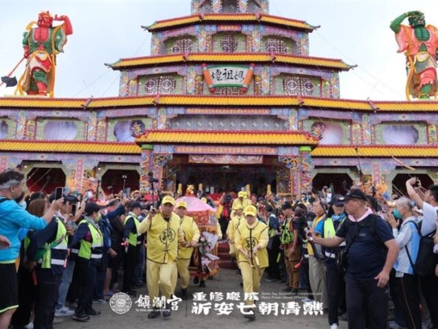 台灣新聞通訊社-大甲鎮瀾宮迎王遶境   睽違36年七朝清醮  兩萬神尊共襄