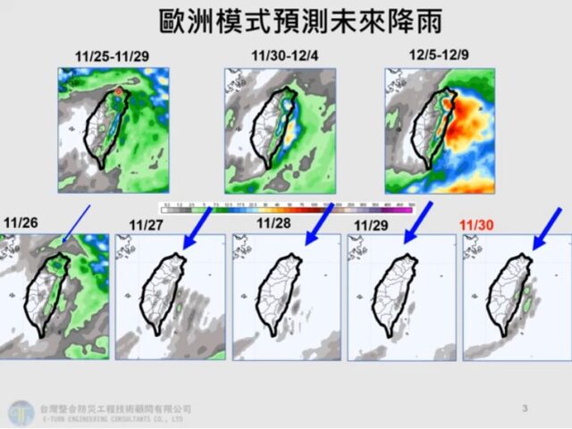 台灣新聞通訊社-雲林農漁民哭了！綠鬣蜥北上入侵「吃菜、魚塭挖洞」他1周殺了80隻