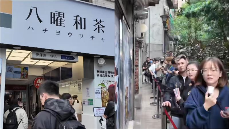 台灣新聞通訊社-八曜和茶北部首店排爆　店家宣布「停止排隊」：別白跑了