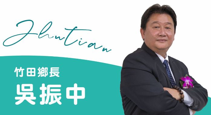 台灣新聞通訊社-涉收90萬賣清潔隊員職缺　屏東竹田鄉長吳振中羈押禁見