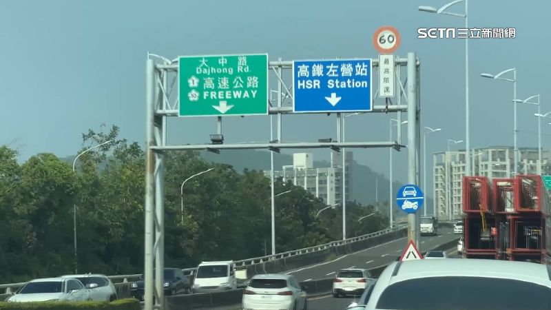 台灣新聞通訊社-高鐵站搭小黃走國道「車資加倍！」民眾見金額嚇壞