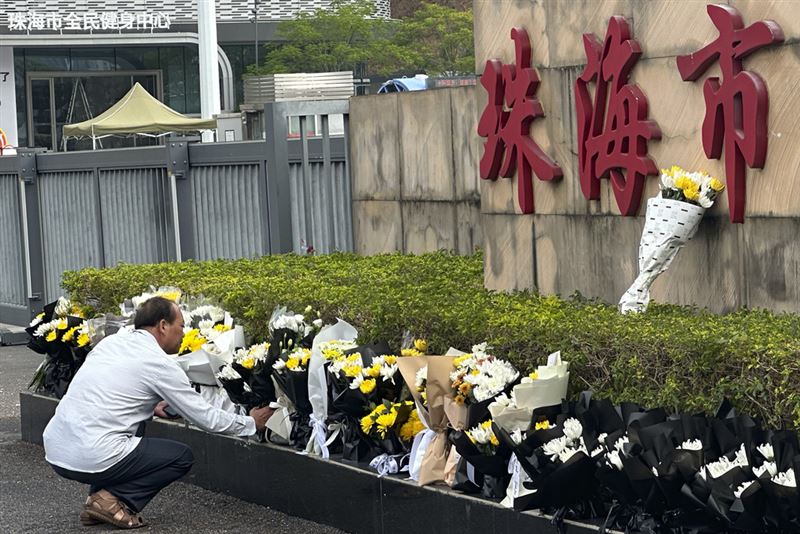 台灣新聞通訊社-珠海「無差別衝撞」死傷慘重　民眾獻花遭當局移除