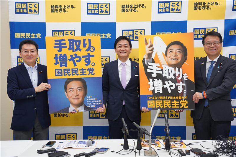 台灣新聞通訊社-日本眾院大選獲28席　國民民主黨成朝野拉攏對象