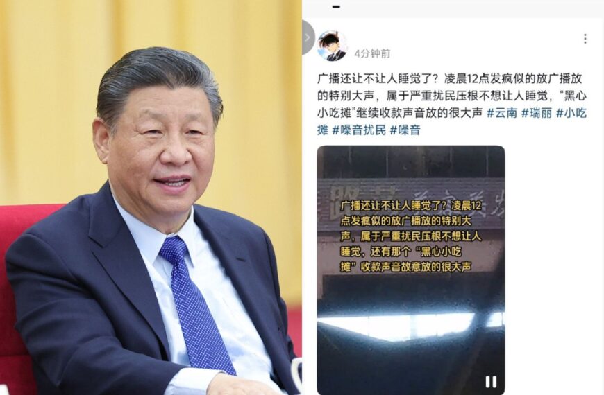 台灣新聞通訊社-「習近平不讓你睡」影片曝光！半夜廣播思想綱要　中國民眾被吵醒飆髒話