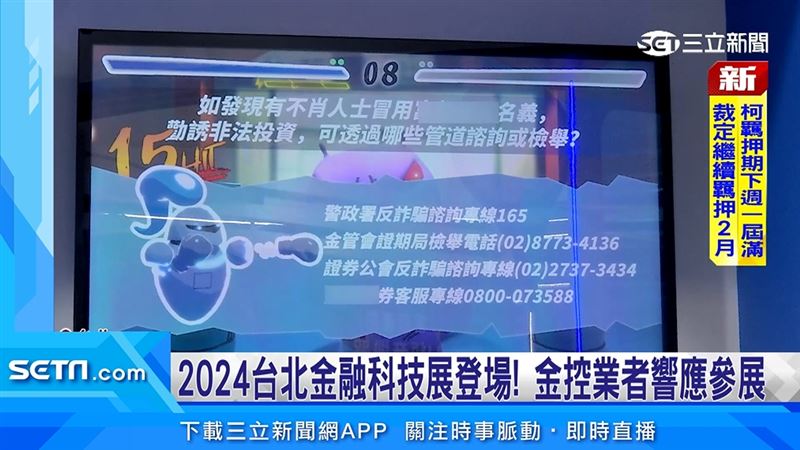 台灣新聞通訊社-第一銀行打造「第一智能未來城」單日吸引超過1500人參與