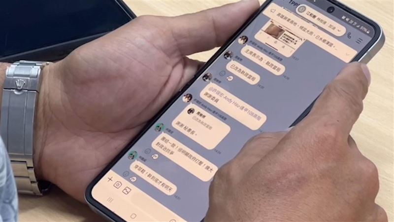 台灣新聞通訊社-LINE傳「1符號」被噴沒家教　5種NG傳訊息行為曝光