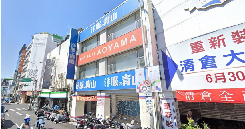 台灣新聞通訊社-老牌西服「青山洋服」2021撤出台灣　西門店閒置3年「5.9億賣出」