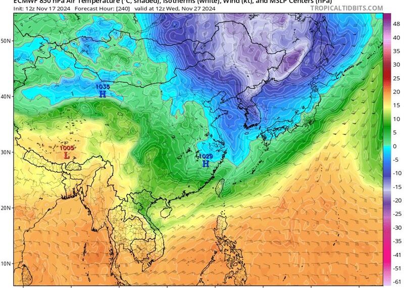 台灣新聞通訊社-入秋最強冷空氣「挑戰冷氣團」！台北低溫剩14度時間曝