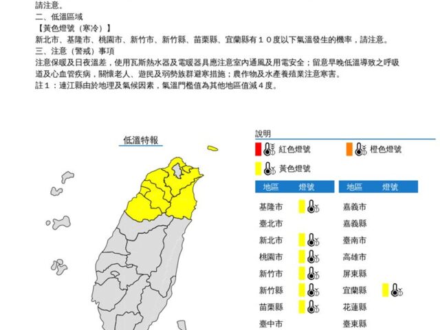 台灣新聞通訊社-川普提名葛里爾任貿易代表　曾指對中政策是世代挑戰