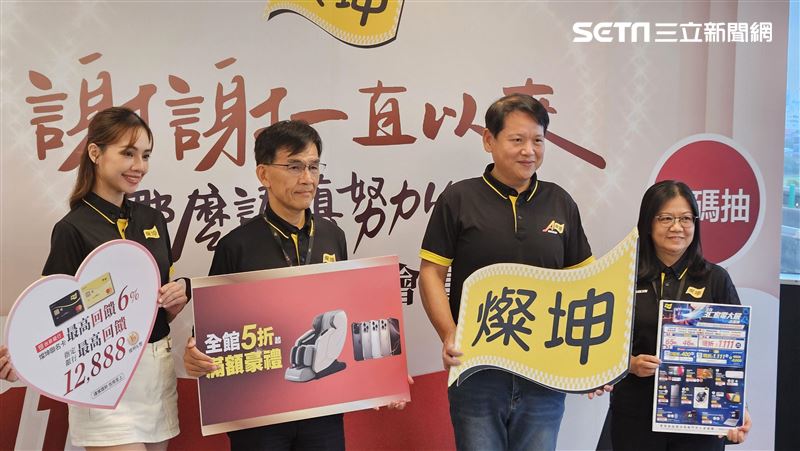 台灣新聞通訊社-明年經濟成長率放緩！蘋果AI牛步拖累業績　燦坤靠這招PC通路銷售第一