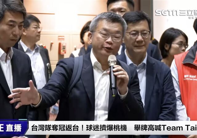 台灣新聞通訊社-帶台灣英雄凱旋歸國　蔡其昌被督麥克風：請鎂光燈都照選手就好