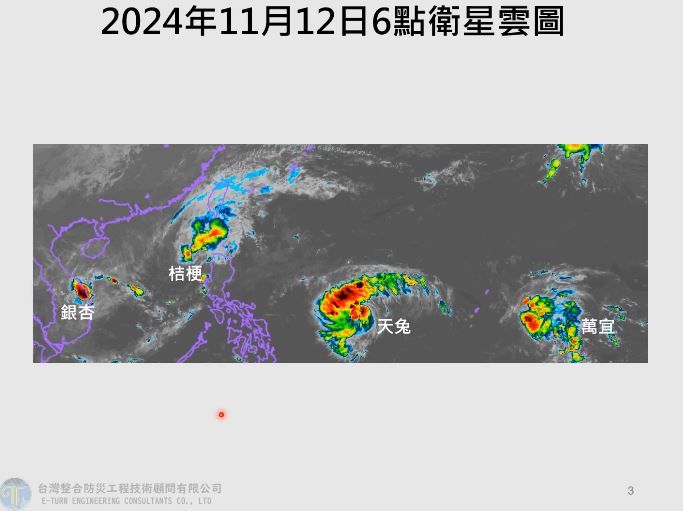 台灣新聞通訊社-天兔颱風偏西！「這2天」恐發海、陸警　AI預測路徑曝光