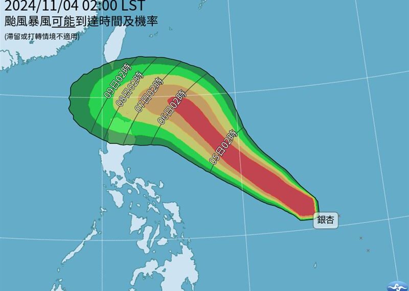 台灣新聞通訊社-銀杏颱風路徑變化大！專家示警「可能陷入鞍型場」　這天是關鍵