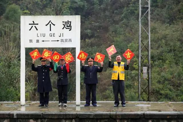 台灣新聞通訊社-貴州「六個雞」火車站奇葩名稱走紅 將建民宿促觀光