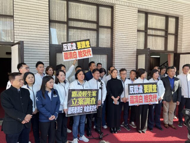 台灣新聞通訊社-信保基金爆職場性騷擾 工會：積極處理無拖延掩蓋