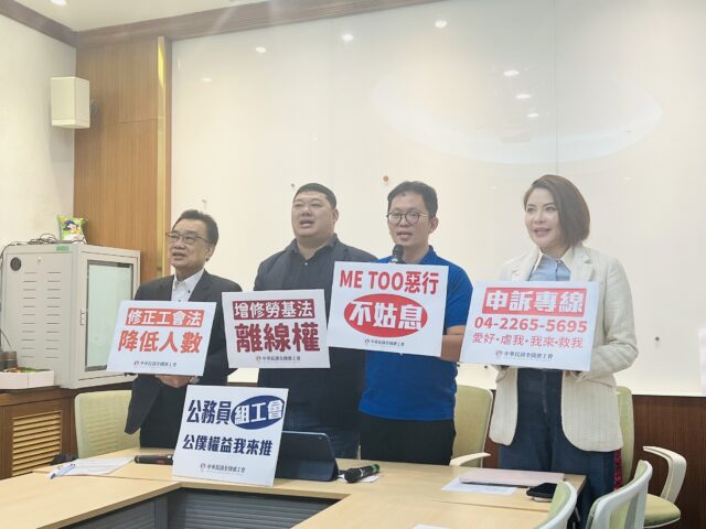 台灣新聞通訊社-內唐亞胡將送川普當選大禮！華郵：以色列明年1月前獻「以黎停戰書」