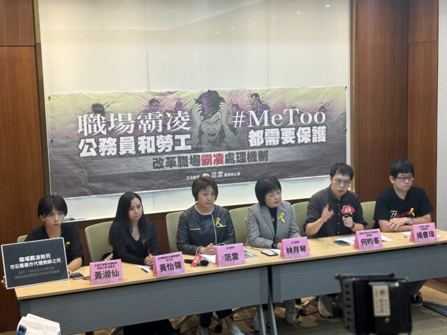 台灣新聞通訊社-北檢偵辦京華城案 彭振聲疑不實陳述今遭提訊