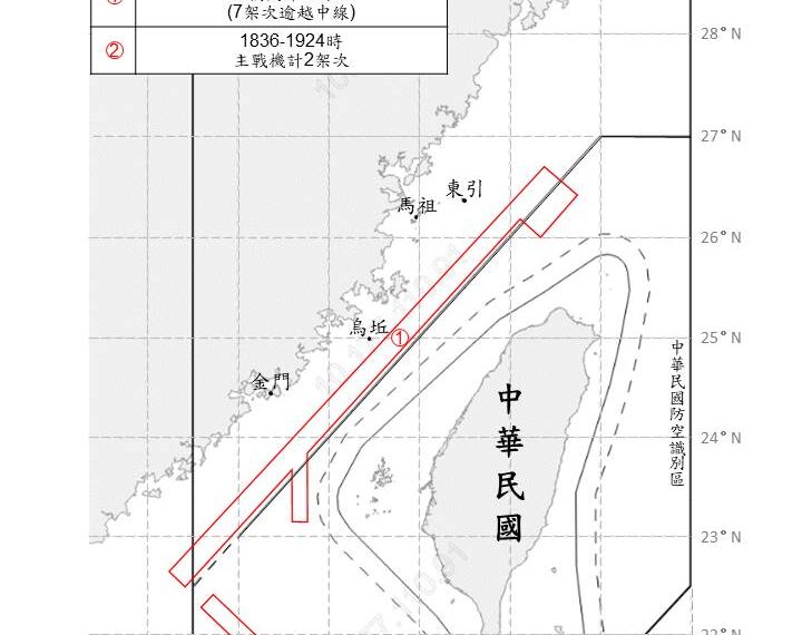 台灣新聞通訊社-中共18機艦出海擾台 公務船再次現身台海應變區