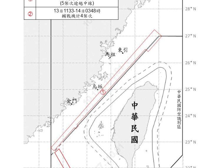 台灣新聞通訊社-25中共機艦出海活動 國軍嚴密監控