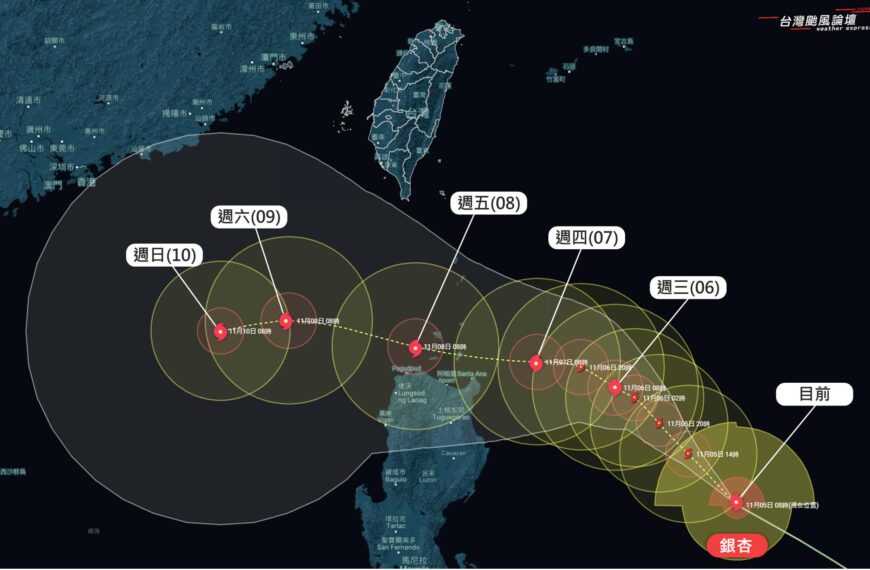 台灣新聞通訊社-中颱銀杏1原因將慢行 粉專：周末3地區有強降雨訊號