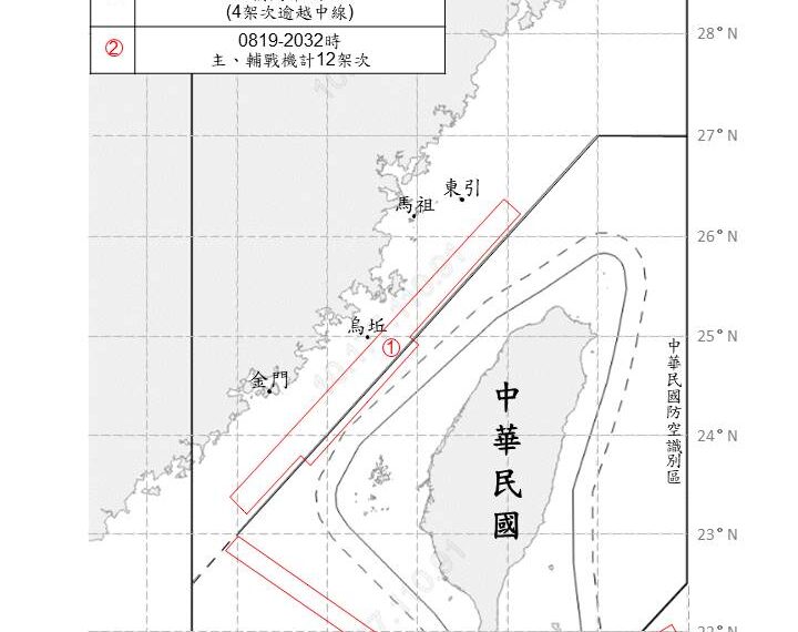 台灣新聞通訊社-共軍26機艦出海繞台 最近距離蘭嶼約50浬