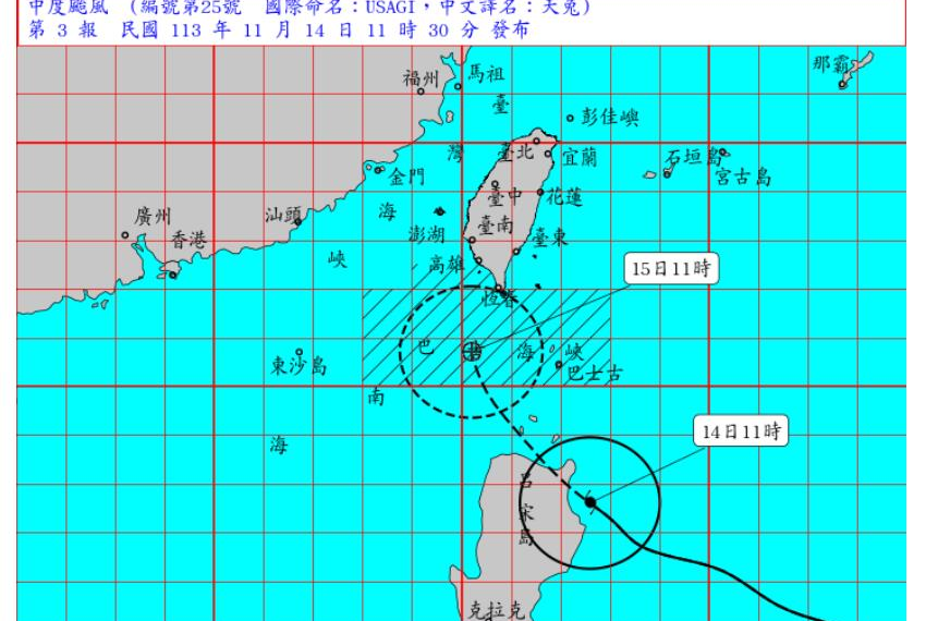 台灣新聞通訊社-天兔颱風將登陸呂宋島「估傍晚發陸警」綠島、蘭嶼、台東及恆春半島首當其衝