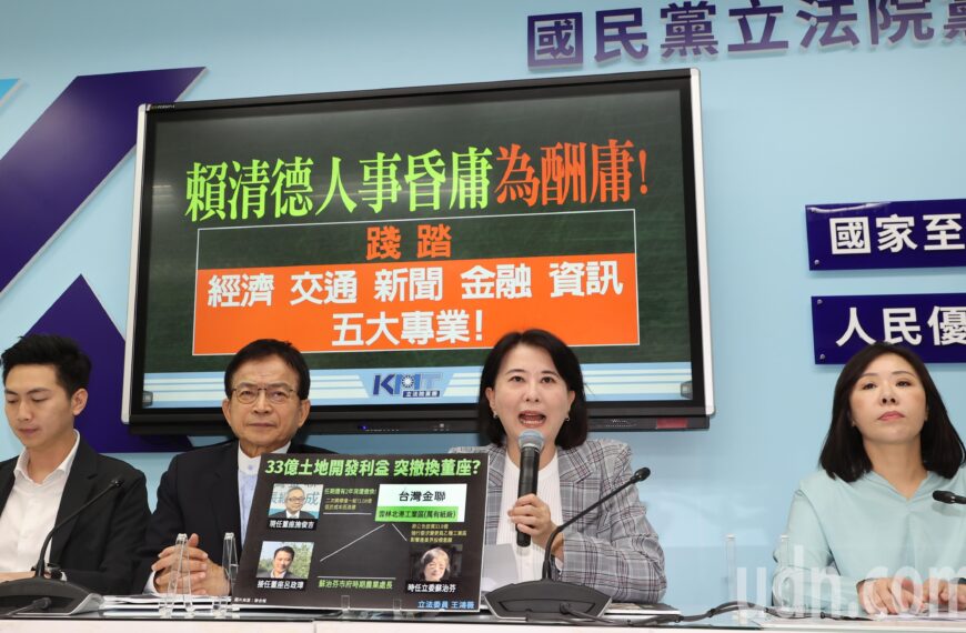 台灣新聞通訊社-美媒：川普贏印第安納、肯塔基 賀錦麗奪佛蒙特